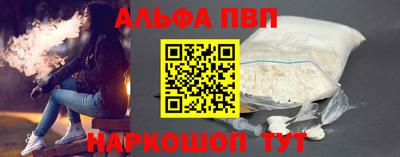 метамфетамин Абакан