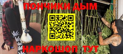 мескалин Апрелевка