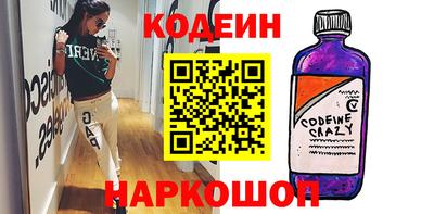 мескалин Апрелевка