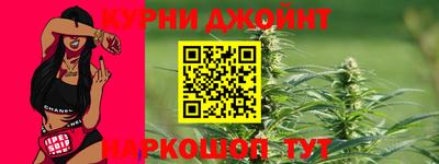 марихуана Абинск