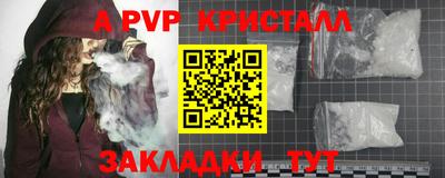 прущая мука Азнакаево