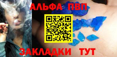 прущая мука Азнакаево