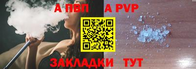 мескалин Апрелевка