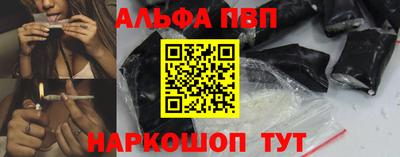 шишки Аргун