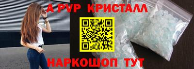 метамфетамин Абакан