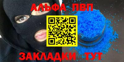прущая мука Азнакаево