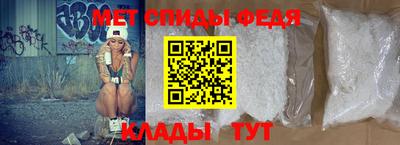 метамфетамин Абакан