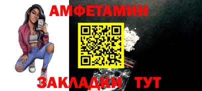 метамфетамин Абакан