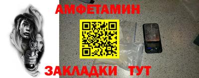 метамфетамин Абакан