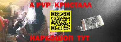 метамфетамин Абакан