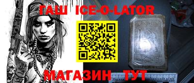 метамфетамин Абакан