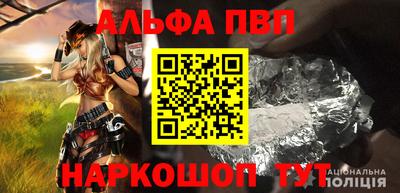 прущая мука Абакан