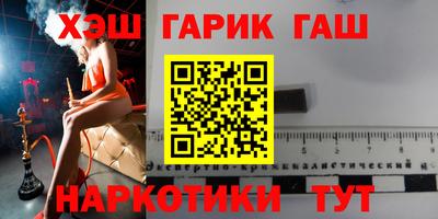 мескалин Апрелевка