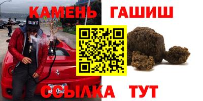 герыч Апшеронск