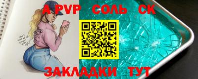 сатива Абинск