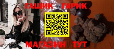 шишки Аргун