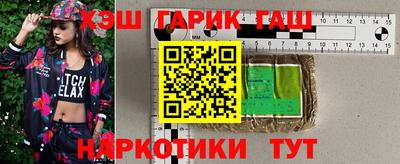 шишки Аргун