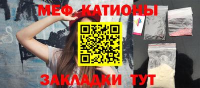 герыч Апшеронск