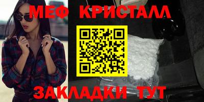 герыч Апшеронск