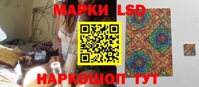 гашишное масло Славянск-на-Кубани