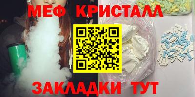 марихуана Абинск