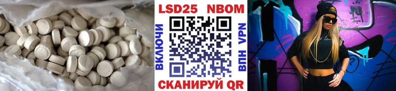 LSD-25 экстази ecstasy  kraken зеркало  Алейск 
