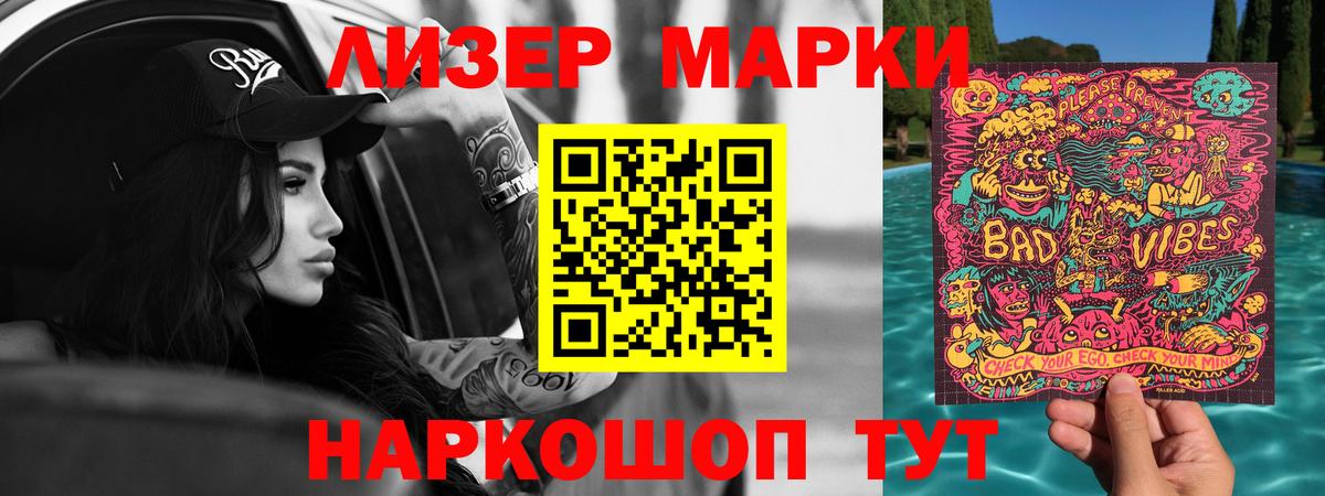 LSD-25 экстази ecstasy  LSD-25 экстази кислота  блэк спрут ссылки  Алейск 