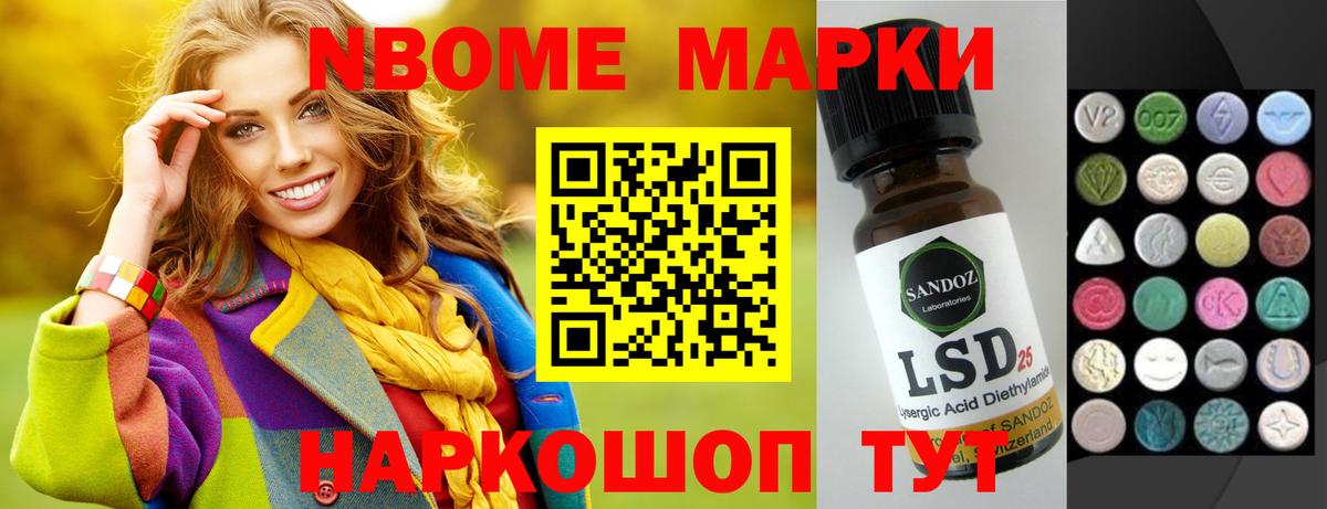 ЛСД экстази кислота Алейск