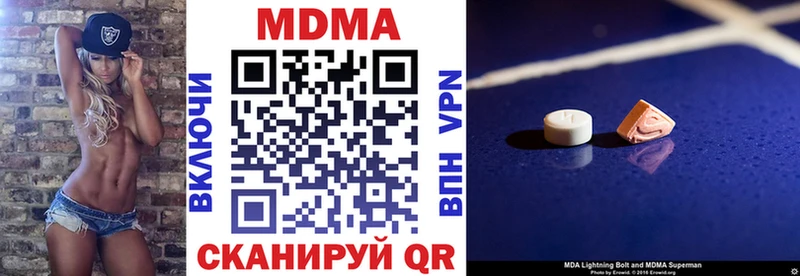 где найти наркотики  Алейск  MDMA кристаллы 