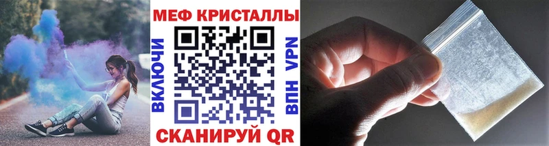 закладка  Алейск  МЯУ-МЯУ мяу мяу 