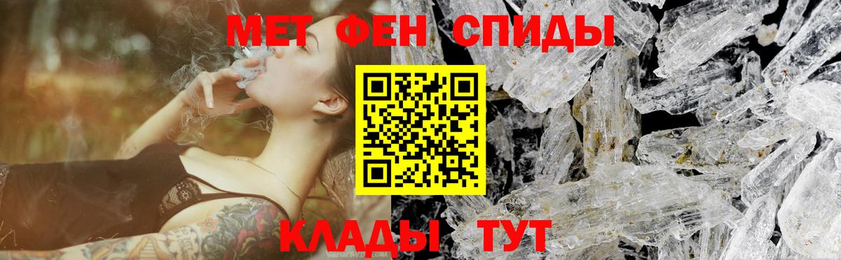 Первитин пудра Алейск