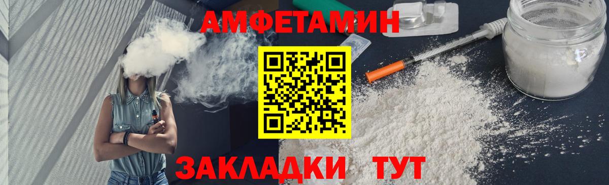 МЕТАМФЕТАМИН пудра  Вход с VPN  Метамфетамин  Алейск 
