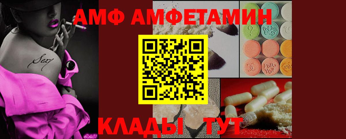 МЕТАМФЕТАМИН кристалл  Алейск 