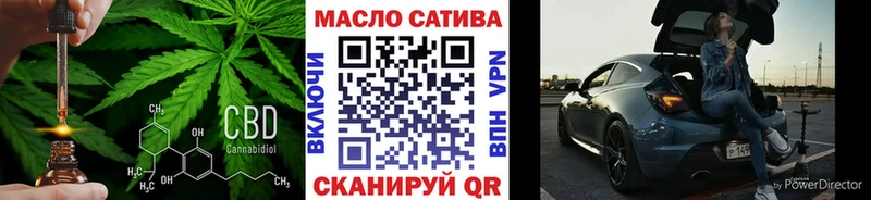продажа наркотиков Алейск ТГК THC oil