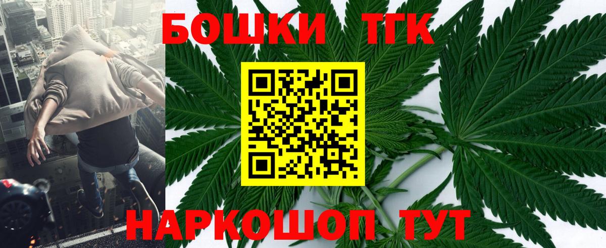 Алейск  Марихуана White Widow  Вход с VPN  Бошки Шишки VHQ  Канабис OG Kush 