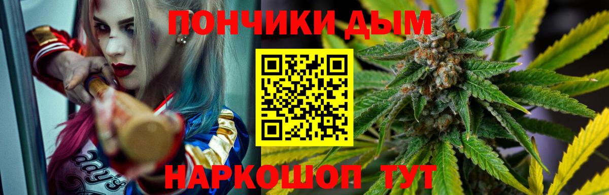 Лсд 25  Вход с VPN  Бошки Шишки  APVP СК   Меф кристаллы  Алейск  ГАШ 